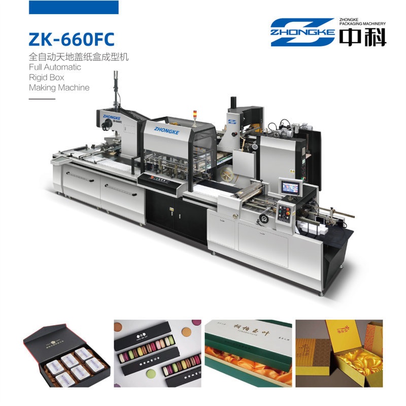 ZK-660FC全自動天地蓋紙盒成型機(jī)